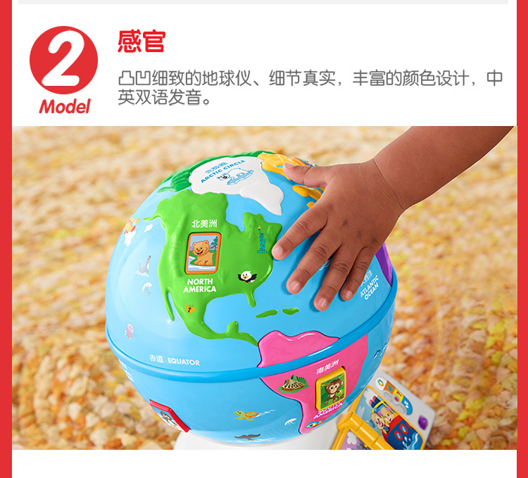 智趣玩具2