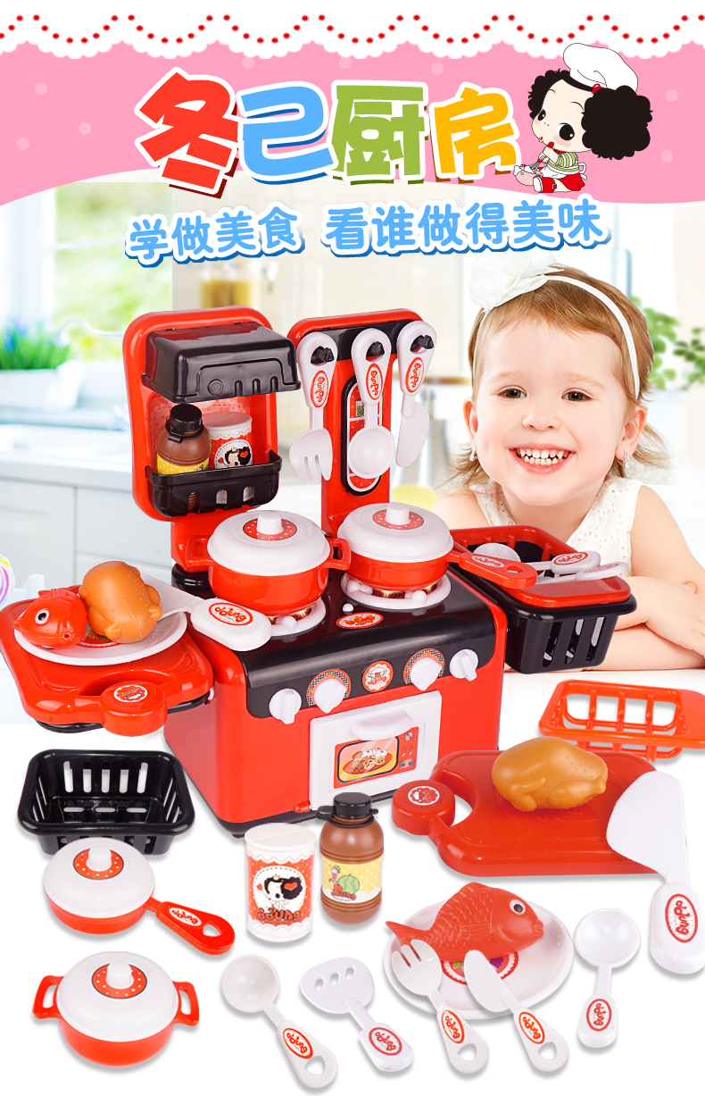 智趣玩具3
