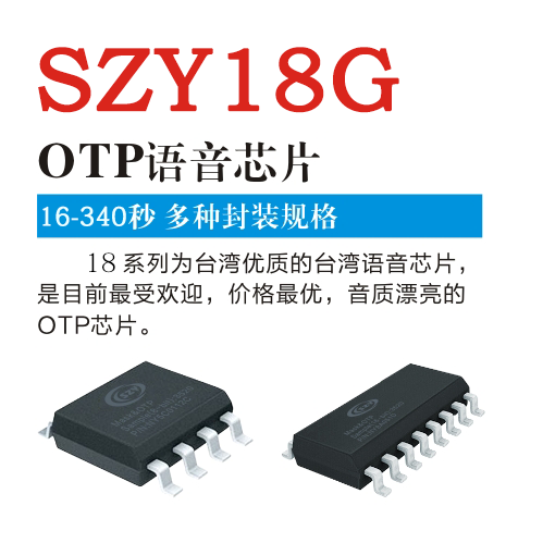 SZY18G048A