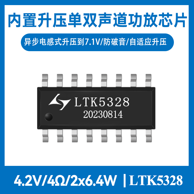 納音法 LTK5328.png