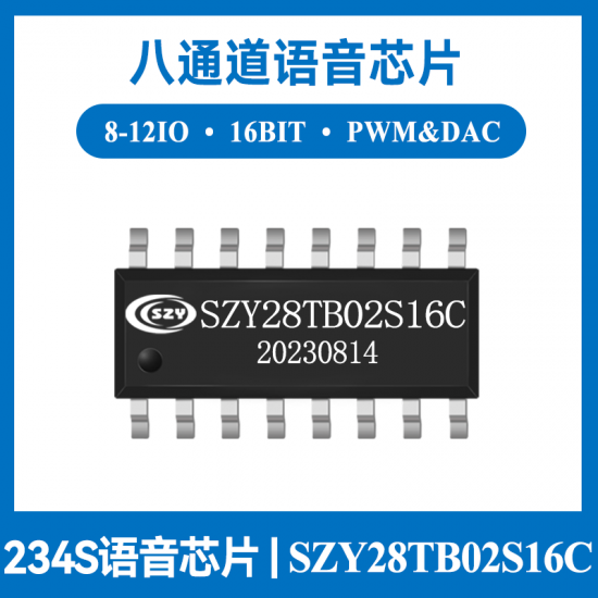 SZY28TB02S16C