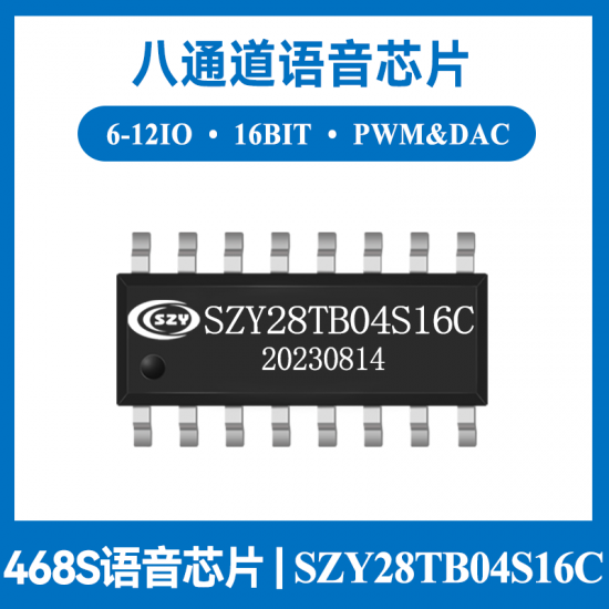 SZY28TB04S16C